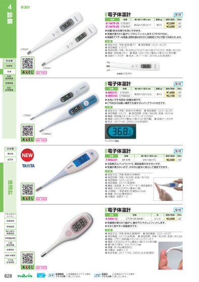 ブック表示