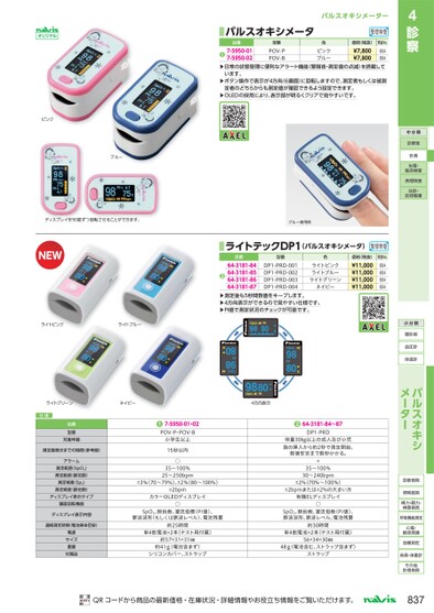 ブック表示