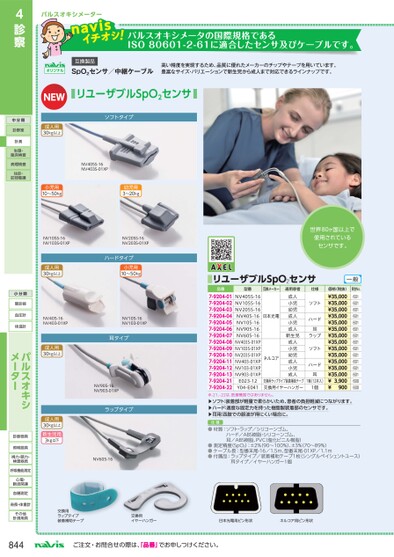 ブック表示