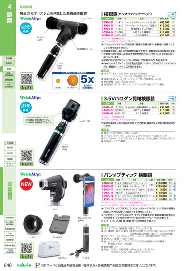 ブック表示