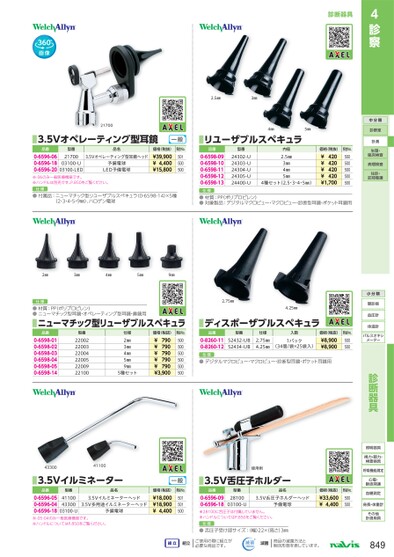 ブック表示