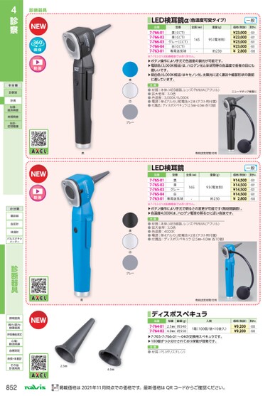 ブック表示