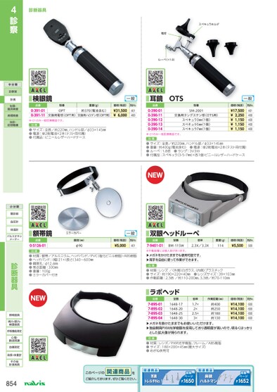 ブック表示