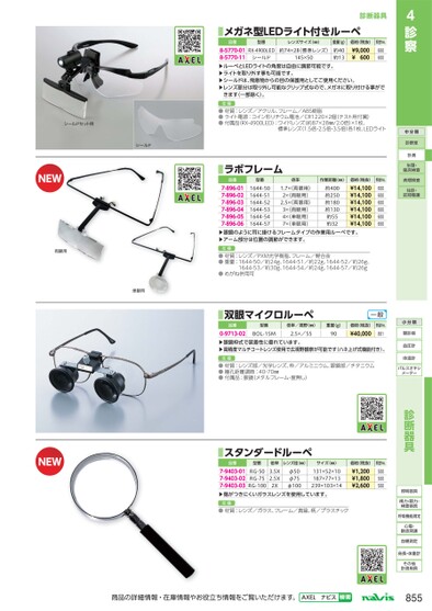 ブック表示