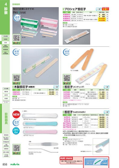 ブック表示