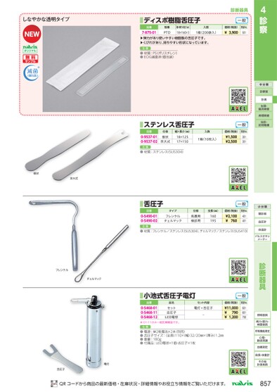 ブック表示