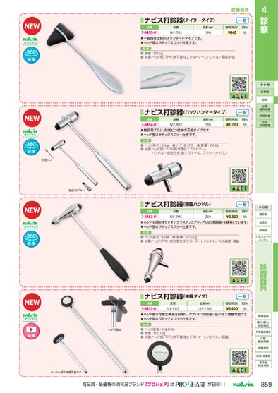 ブック表示