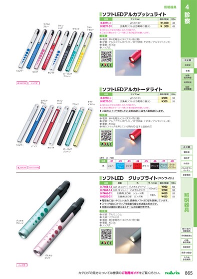 ブック表示