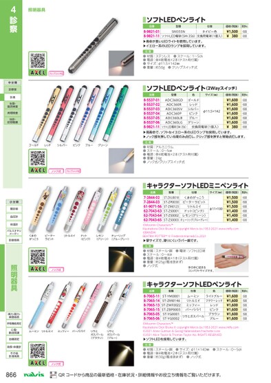 ブック表示