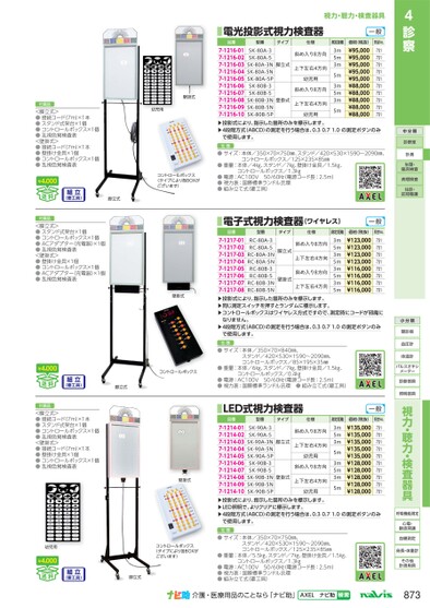 ブック表示