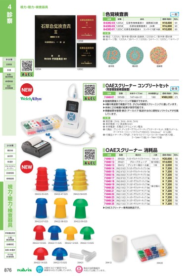 ブック表示