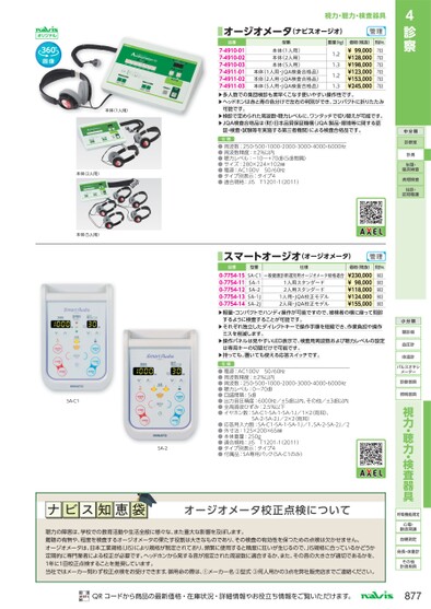 ブック表示