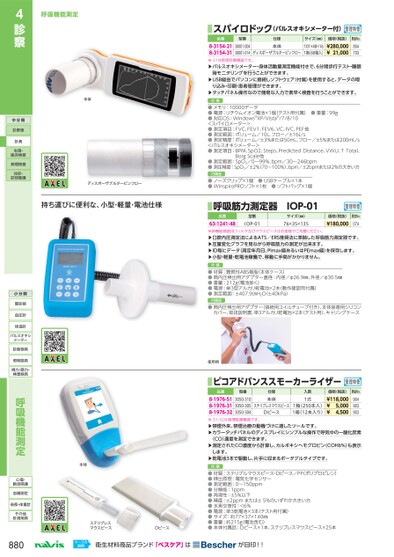 ブック表示