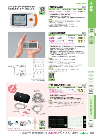 ブック表示