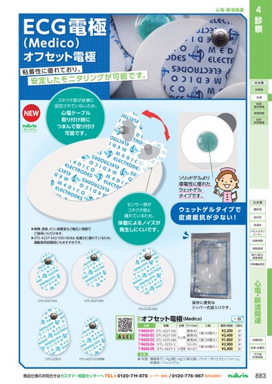 ブック表示