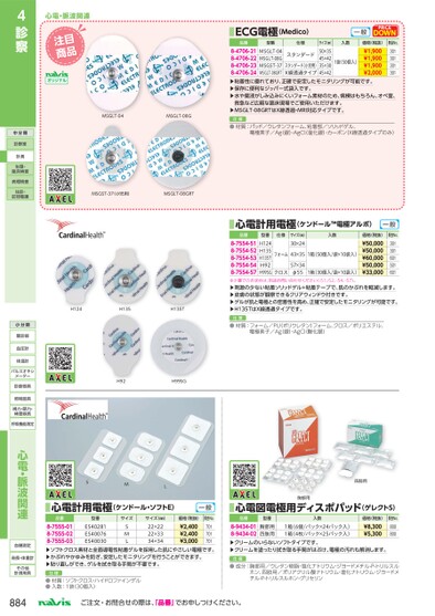 ブック表示