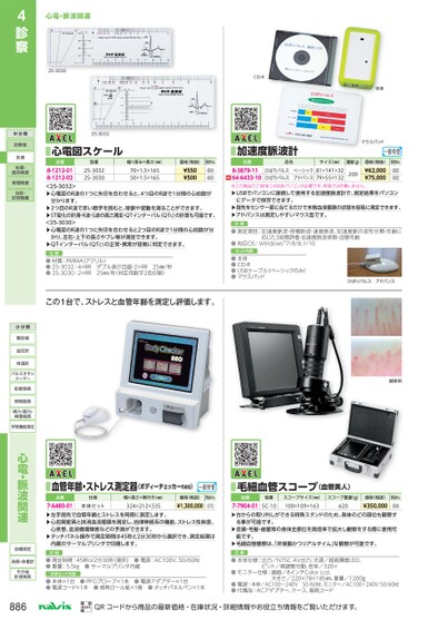 ブック表示