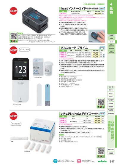 ブック表示