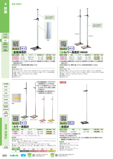ブック表示