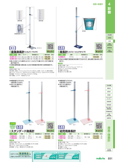 ブック表示