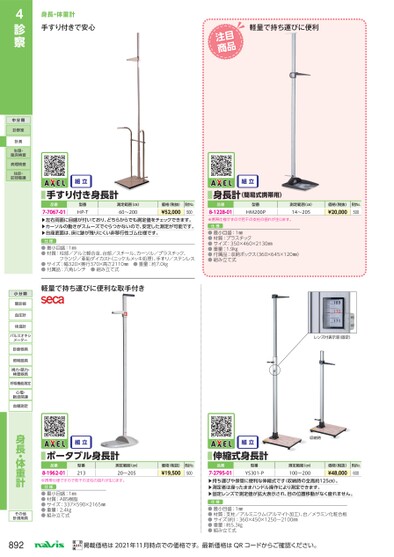 ブック表示