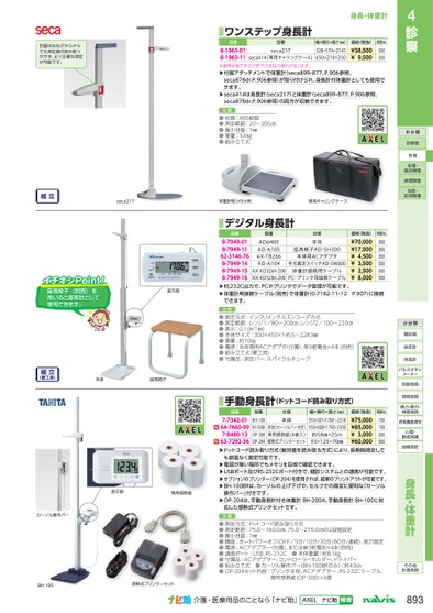 ブック表示