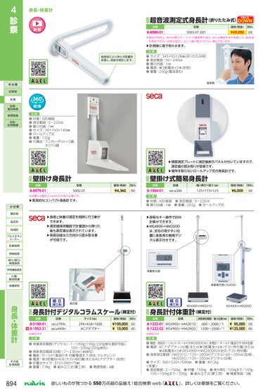 ブック表示