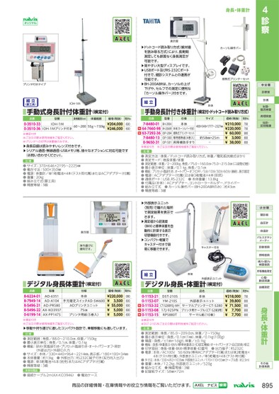 ブック表示