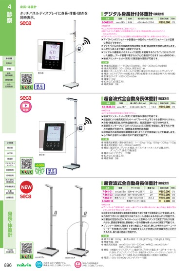 ブック表示