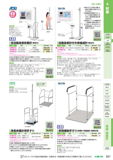 ブック表示