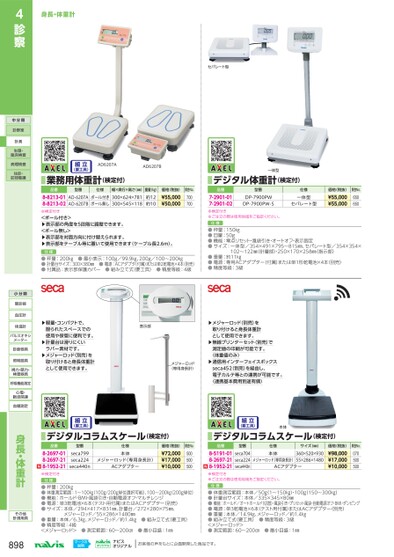 ブック表示
