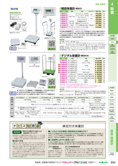 ブック表示