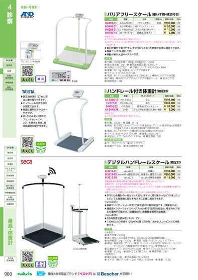 ブック表示