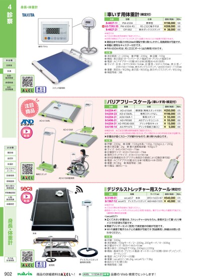 ブック表示