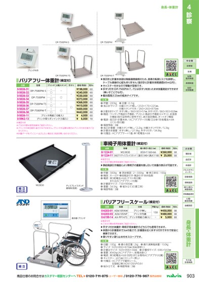 ブック表示