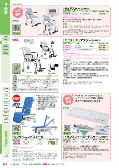 ブック表示