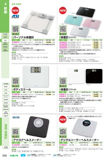 ブック表示