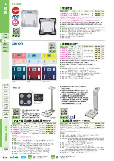 ブック表示