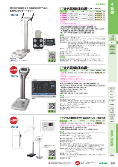 ブック表示