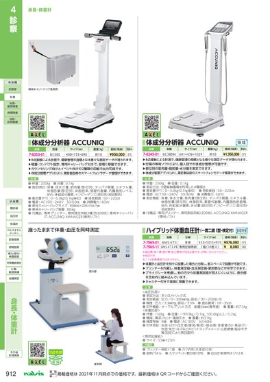 ブック表示