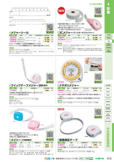 ブック表示