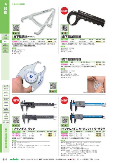 ブック表示
