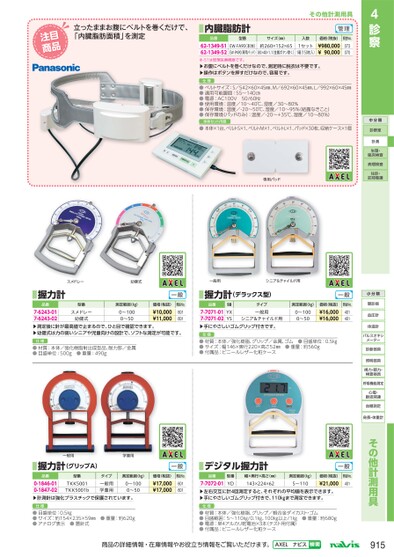 ブック表示