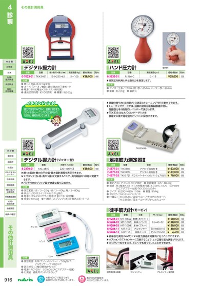 ブック表示