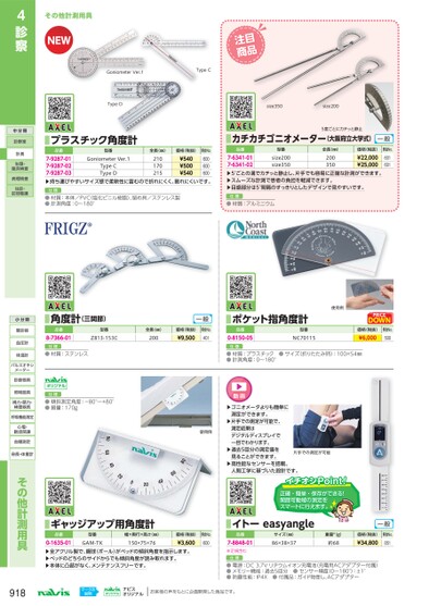 ブック表示
