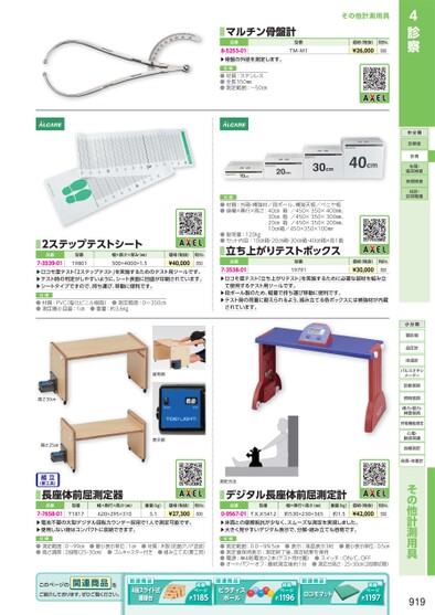ブック表示