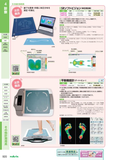 ブック表示