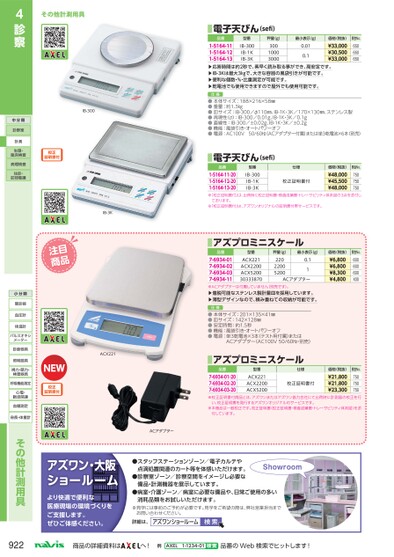 ブック表示