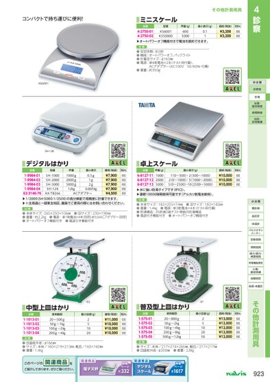 ブック表示