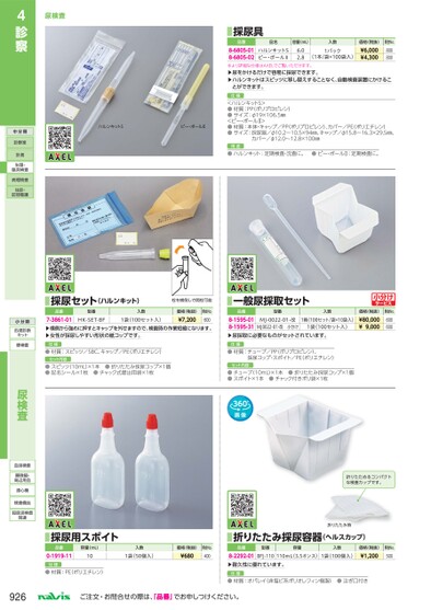 ブック表示